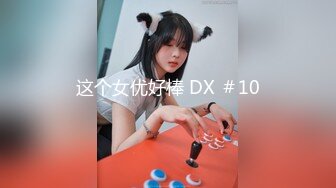 【超美高端罕见露脸露点】极品Cos爆机少女『喵小吉』开年新作《小吉的快乐野餐》户外放纵美味蜜穴