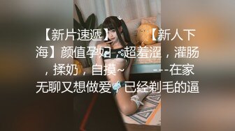 ★☆《最新流出露出女神》★☆极品大长腿苗条身材阴钉骚妻【金秘书】福利3，公园超市各种人前露出放尿啪啪紫薇，相当过瘾