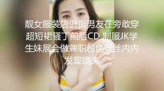 JK装金发小姐姐！撩起裙子没穿内裤！无毛骚穴揉搓，跳蛋塞入按摩器震动，爽的浪叫呻吟