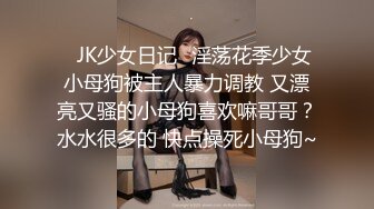 清纯校花极品清纯校花汉服 唯美清纯小仙女 坚挺白嫩美乳 超级粉嫩小蝴蝶无套爆肏虚脱 剧烈反差