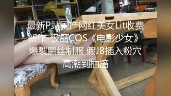 起点传媒 性视界传媒 QDYP002 哎哟约啪金主管 金宝娜