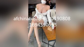 极品长腿巨乳女神【UT司藤】高颜女神露脸大秀~道具插入~高潮后入~骚舞诱惑【36V】 (9)