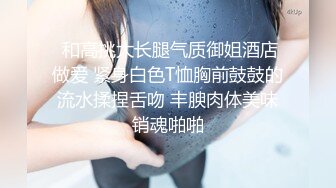 操超级骚的熟女肥姐，屁眼不好插，对白很刺激