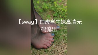 大叔操极品美女 灵活小舌头 开裆黑丝美腿 骑乘位抽插