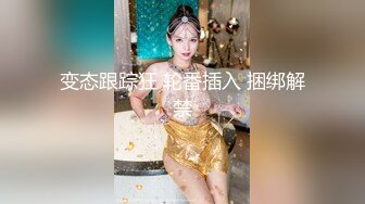 外表斯文端庄的红衣少妇，同时喂饱上下两个洞超满足