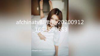 afchinatvBJ孝卡_20200912_1694590653