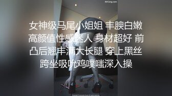 小黄毛大战学生制服眼镜妹，骑脸舔逼扭动细腰，主动骑坐深插，各种姿势尽情输出