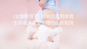 重磅无套内射高颜值巨乳双马尾学生妹清纯可爱，8K录制