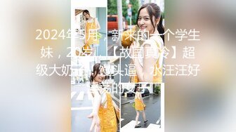 最新流出〖私人会所女技师〗09.18极品身材女技师急色客人要加钱无套干炮 今天让你操到嗨 没忍住内射