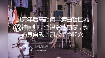 【新片速遞】  操大奶美眉 小骚货 我要射了 不要 被无套输出 无毛鲍鱼超粉嫩 最后射了一脸 还得把鸡吧清理干净