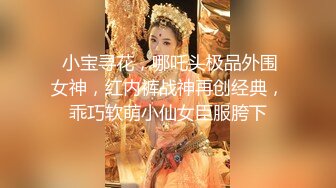 人气反差ASMR女网黄「deerlong」OF性爱私拍 发情眼镜妹脱男友裤子舔鸡巴后主动骑上去