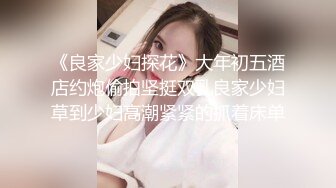 【kekexixi】近期最清纯的妹子，20岁学生妹~恋爱校花类型~一线天，馒头逼，还会喷水真难得 (3)