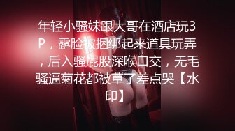 胸大无脑00后和炮友双飞