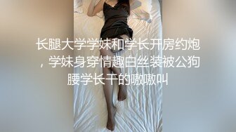 星空传媒 XK8125 母亲节新娘妈妈▌金妍 ▌深一点儿子好滑好顶 用力好舒服 好棒儿子和妈妈一起高潮