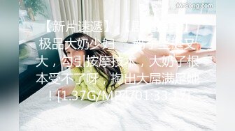 内射酒吧认识的美女