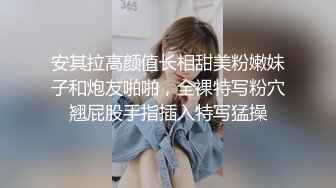 潜入学校女厕多角度偷拍美女班花 贴她的屁股太近被她发现了