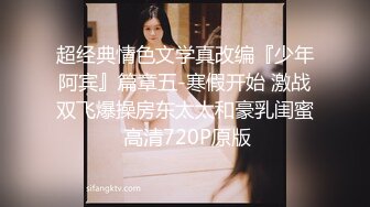 【小丑探花】深夜约操骚女撩起衣服掏出奶子舔