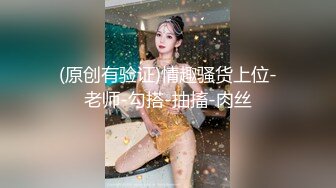 【极品骚货??反差骚婊】高颜极品身材肥臀眼镜骚货与炮友酒店性爱私拍 被炮友疯狂抽插 爆奶上下乱颤 高清720P原版