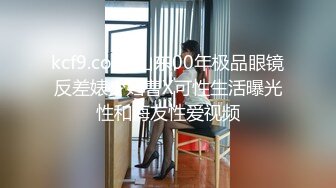 最新网约新人狂言【尝尽天下逼探全国花】07.25大发神威连操了两个漂亮外围女 从床上干到沙发上 高清源码录制