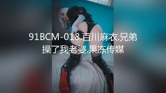 麻豆傳媒 MCY0164 高端外圍竟是媽媽朋友 楚夢舒