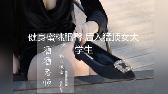 6.6长腿窈窕丝袜控女神《黑夜色色》哭死~好白菜被猪拱了 这身材颜值呻吟 男的几下就被榨射