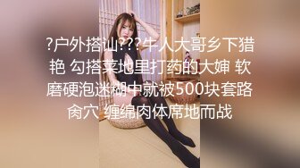 【新片速遞】 360监控偷拍黑丝小美女和男友酒店开房啪啪啪