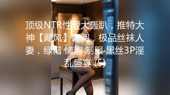 上海外企气质漂亮美少妇趁老公出差和公司主管家中偷情操逼,细腰肥臀拽着头发后入,猛打屁股快速抽插,干的呻吟浪叫!