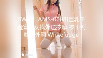 STP18070 极品女神外围来临，美乳大长腿白虎粉穴