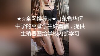 微胖豐滿肉感小少婦，今晚上演學生妹初戀之夜，JK制服，戴上眼鏡有壹絲書卷氣