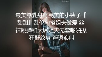 白虎学妹高清无码流出 舔吊被草笑的好淫荡