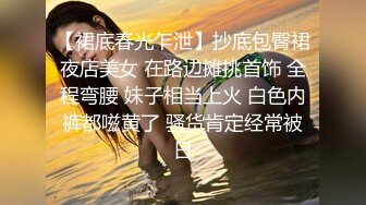 养生馆女技师偷拍来做SPA精油推拿拔火罐的少妇，一边做一边唠嗑