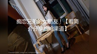 车友投稿｜找个18cm黑人在家爆操淫妻，结婚10年了没这么爽过