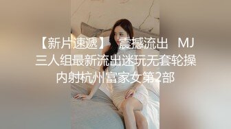 国产 上海二婚夫妻❤️各种姿势啪啪啪 奶子大,身材好,完美露脸