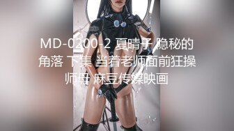 国产AV 天美传媒 TM0043 犯错的女教师