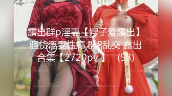 后入使劲冲击骚大学生女友屁股