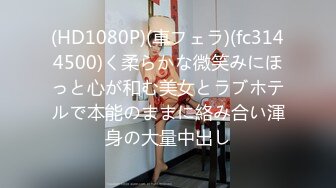 天美传媒 TMP-0009 大学生哟啪破处初体验-张雅婷