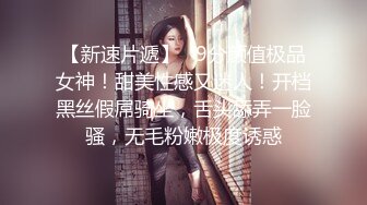 ❤️发骚小母G❤️有多少骚货打开社交软件就是为了找一个可以随时羞辱她的主人，在刺激和欲望的作用下边聊天边自慰