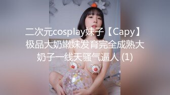 ★☆《顶级网红☀️重磅精品》★☆露脸才是王道！万狼求档OnlyFans知性极品反差御姐chipy私拍~口交肛交性爱内射紫薇各种打炮