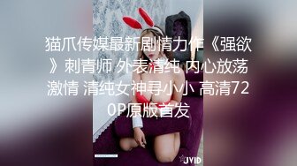 《新流硬核精品》万狼求购OnlyFans订阅肉便妻限定反差母狗【荒木薇】邀约单男群P内射子宫有套的别来绿了老公很多年~最终章