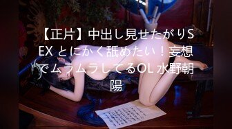 【中文字幕】「义母さん、子供が欲しいんでしょ？」 淡白な夫の単身赴任中、私は性欲旺盛な连れ子の雄一君に种付け中出しされ続けました…。