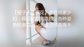 糖心Vlog 美杜莎 户外调教超骚肉丝美妇