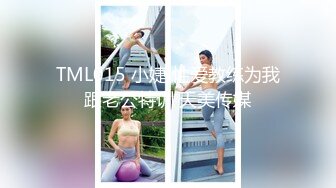 ✿清新纯欲少女✿漂亮可爱学妹放学后穿着校服做爱，表面乖巧的萌妹子背地里是个小骚货，大长腿少女清纯与风骚并存