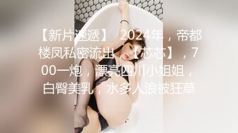 ⚫️⚫️九头身顶级反差女神！推特二次元COSER极品御姐【白鲸】福利私拍，硅胶娃娃般的粉嫩玉体诱惑十足