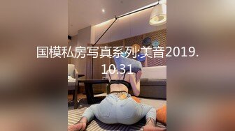 【国产剧情乱仑】网红美女演绎母子乱伦对白精彩