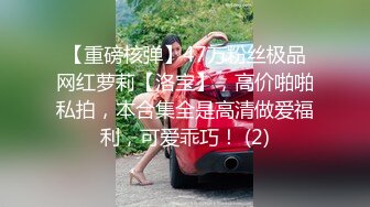 國產AV 麻豆傳媒 MCY0155 爆操超嫩白虎JK少女 夏晴子