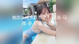  无毛肥逼妹子黑色网袜假屌自慰啪啪，抬起双腿猛操上位骑乘，没几下就射了内射美穴