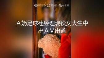 OnlyFans网红乌克兰炙手可热极品尤物❤️西比尔冠名新作与老板肉战逼眼屁眼交替着捅贼爽