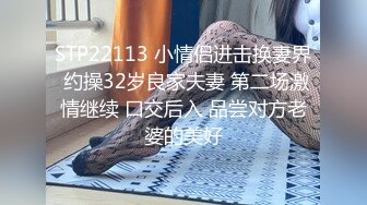 秀人超人气女神『王馨瑶』啪啪极品丰臀豪乳的粉嫩骚骚小白兔 露鲍露菊花露毛