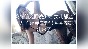 【迷奸睡奸系列】迷奸美熟女后妈 被各种玩弄 狂艹一顿毫无知觉，肥美逼逼简直爽翻了！