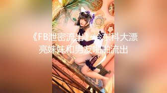 ??顶级白虎嫩穴??纯欲系少女〖Peachpie〗火辣身材性感比基尼少女情色按摩 享受一丝不挂的贴在一起 清纯靓丽